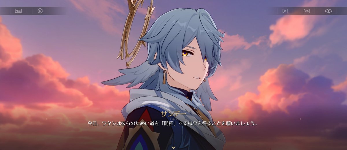 遠野ゆう・アッハ@FGO/スターレイル（メイン）/原神/ゼンゼロ等 tweet media