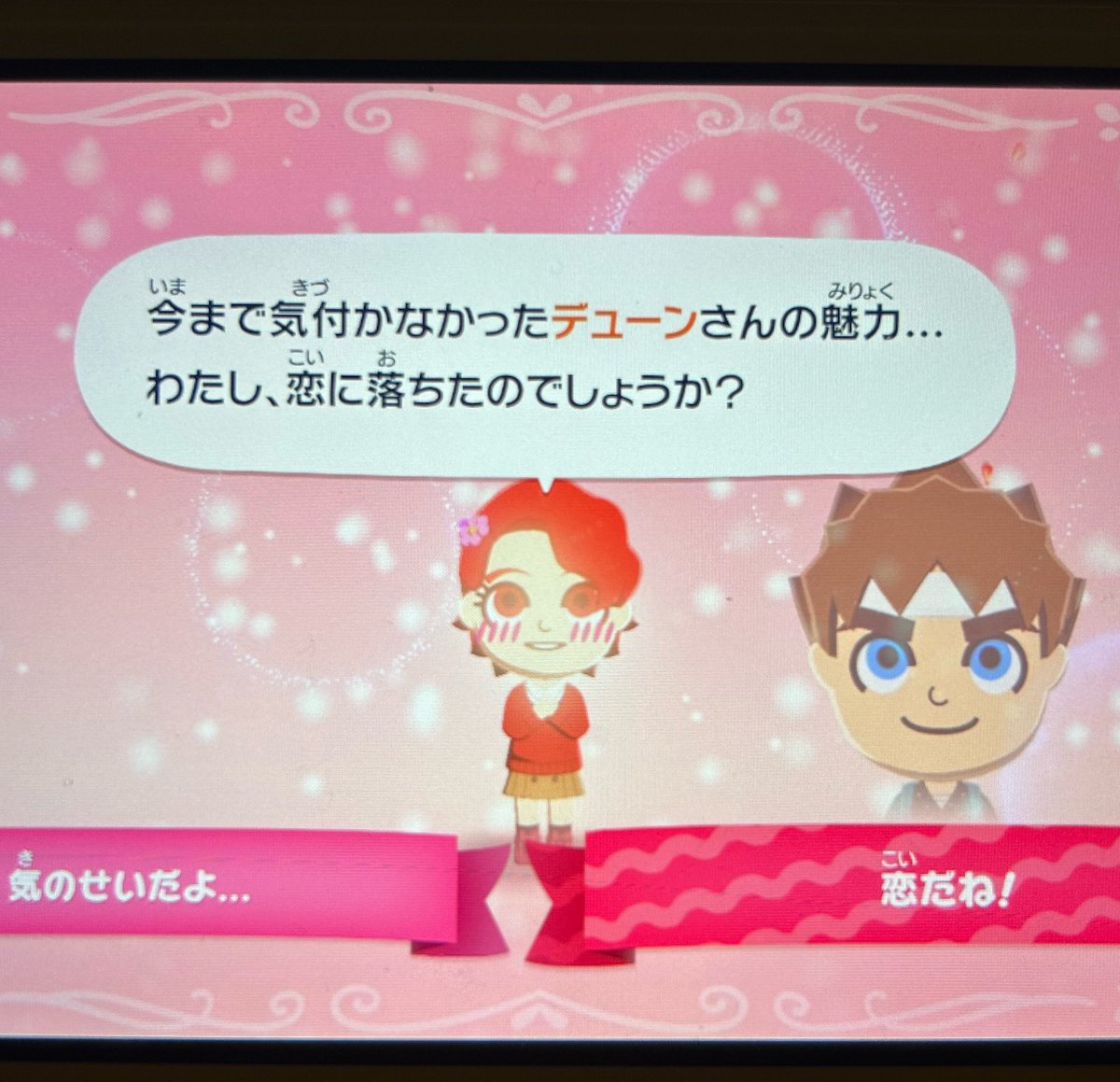 k@naMINGo tweet media