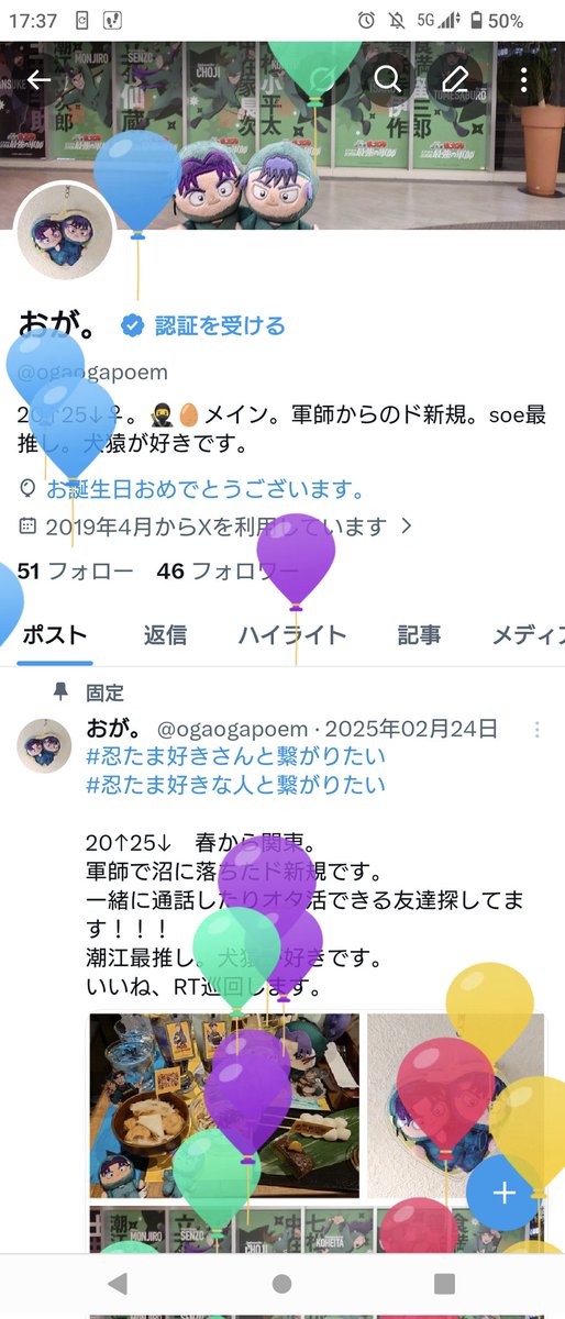 てか生まれた✌
