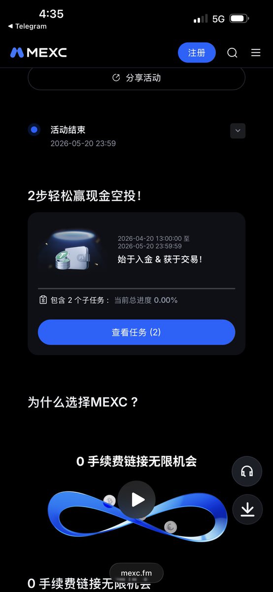 🔥 轻松拿下 20 USDT 现金奖励 + 新手 600% APR 极高理财收益! 🤑
MEXC 针对新用户推出了专属活动, 任务非常简单, 纯纯的送钱福利, 群友们赶紧冲! 🐑

👇 只需要完成以下 3 个简单步骤:

1. 注册并完成 KYC 认证. 🧑‍💻
2. 7 天内净入金 >= 100 USDT (链上转账, 法币, 银行卡或 P2P 都可以,
