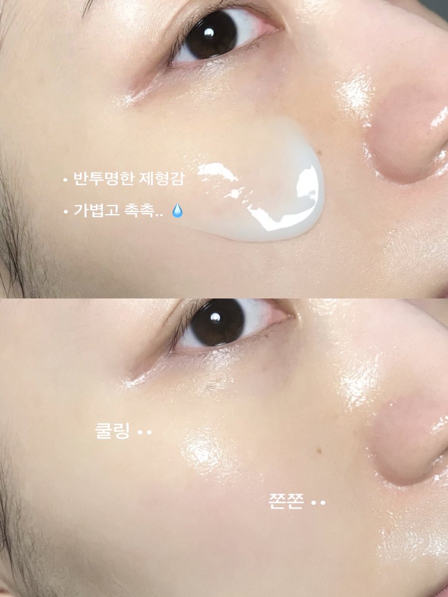 #광고 #RT이벤트 
RT 해주신 다섯 분께 바이 리얼베리어 세라베이스 하이드로 수딩젤 크림을 드려요! (당발 4월 25일)

5,000원으로 피부 장벽 케어와 쿨링 진정 케어 하는 법！
 ㄴ 다이소에서 리얼베리어를 찾으면 된다 •••

🛡️세라마이드로 피부 장벽 케어
🌀아줄렌으로 쿨링 진정 케어