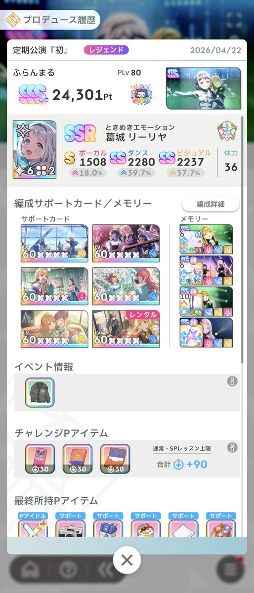 フラン@SY tweet media