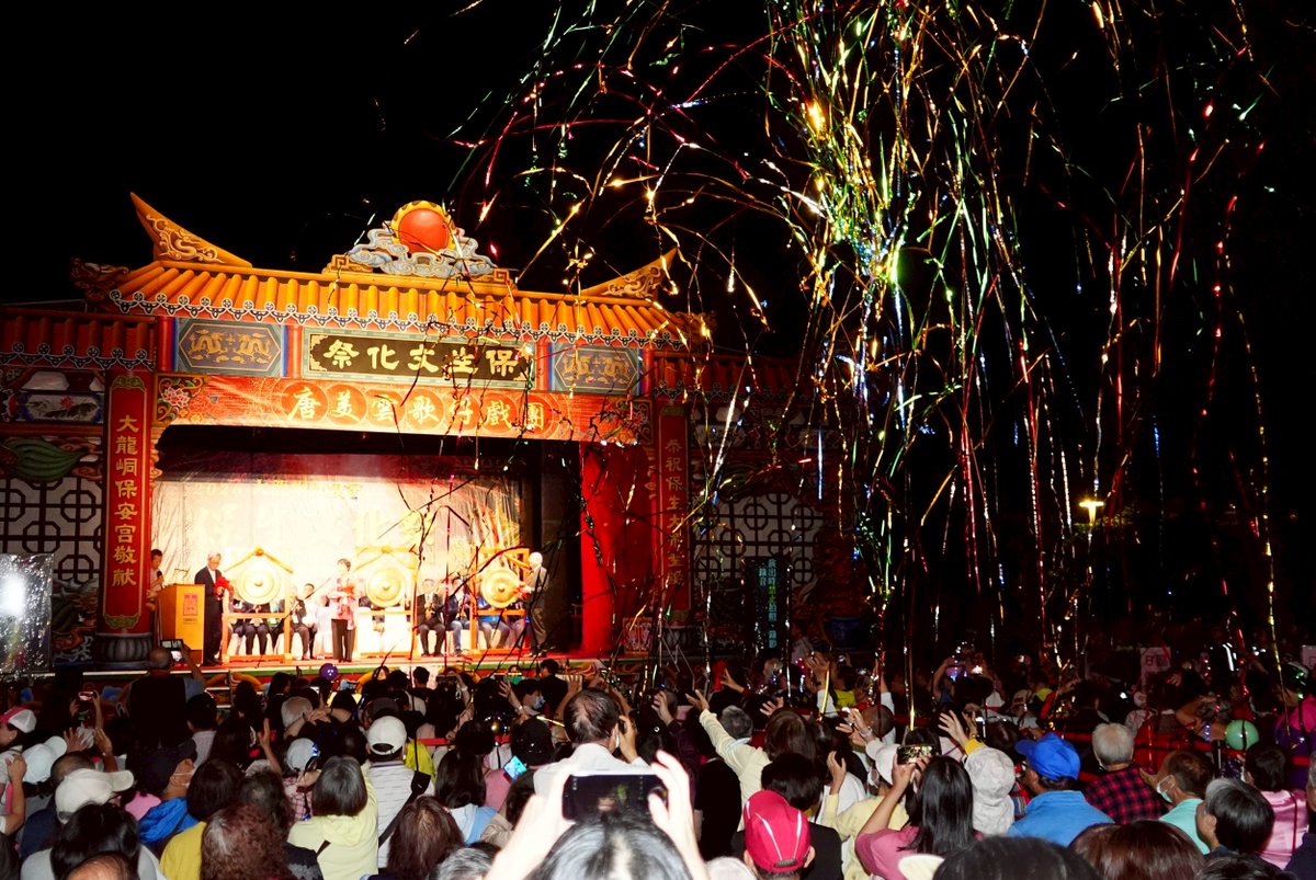 SiteTaiwanInfo's tweet image. ☯️ Le maire de #Taipei, Chiang Wan-an, a ouvert le 19 avril le festival culturel taoïste annuel de Baosheng, organisé par le temple de Bao’an de Dalongdong. L’événement célèbre l’anniversaire de ce dieu de la médecine, fêté le 15e jour du troisième mois lunaire.
📸@TaipeiCity