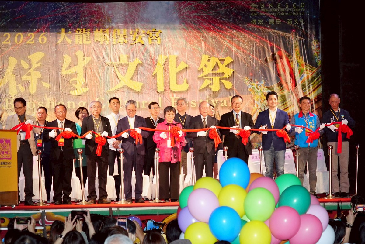 SiteTaiwanInfo's tweet image. ☯️ Le maire de #Taipei, Chiang Wan-an, a ouvert le 19 avril le festival culturel taoïste annuel de Baosheng, organisé par le temple de Bao’an de Dalongdong. L’événement célèbre l’anniversaire de ce dieu de la médecine, fêté le 15e jour du troisième mois lunaire.
📸@TaipeiCity