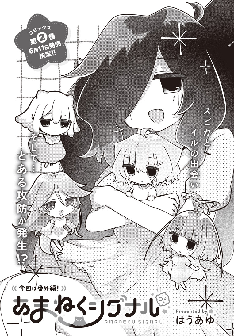 まんがタイムきらら編集部 tweet media