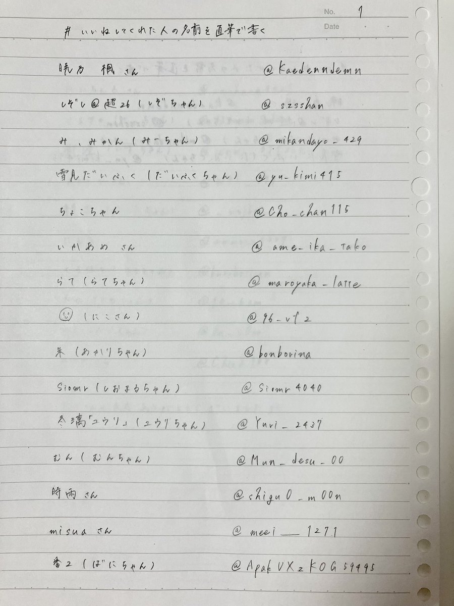 無機質 tweet media