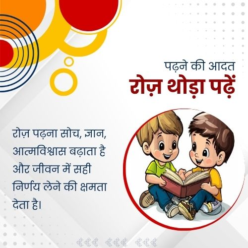 AwazTheVoiceHin's tweet image. किताबों से दोस्ती

#friendshipwithbooks #hobbyforreading #booklover #worldofknowledge #readandlearn #books #study