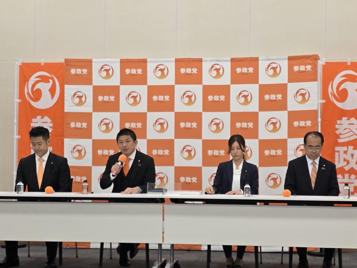 神谷宗幣【参政党】 tweet media