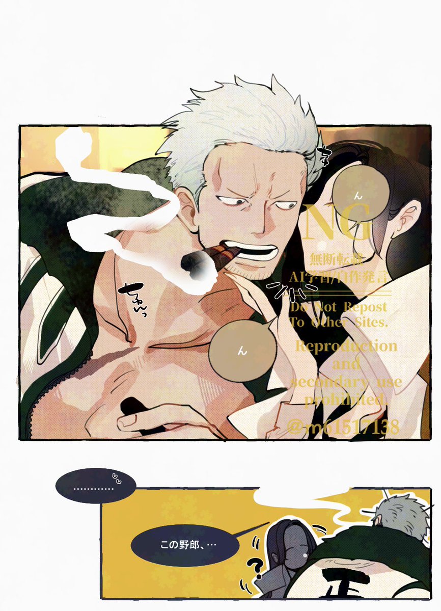 m.𓏗𓏗 tweet media