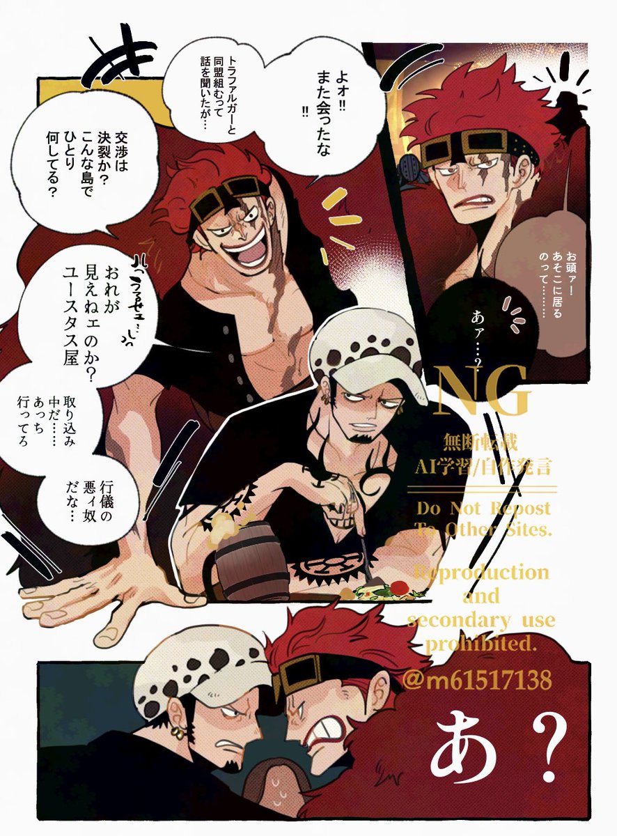 m.𓏗𓏗 tweet media