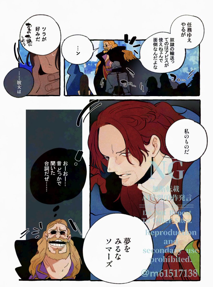 m.𓏗𓏗 tweet media