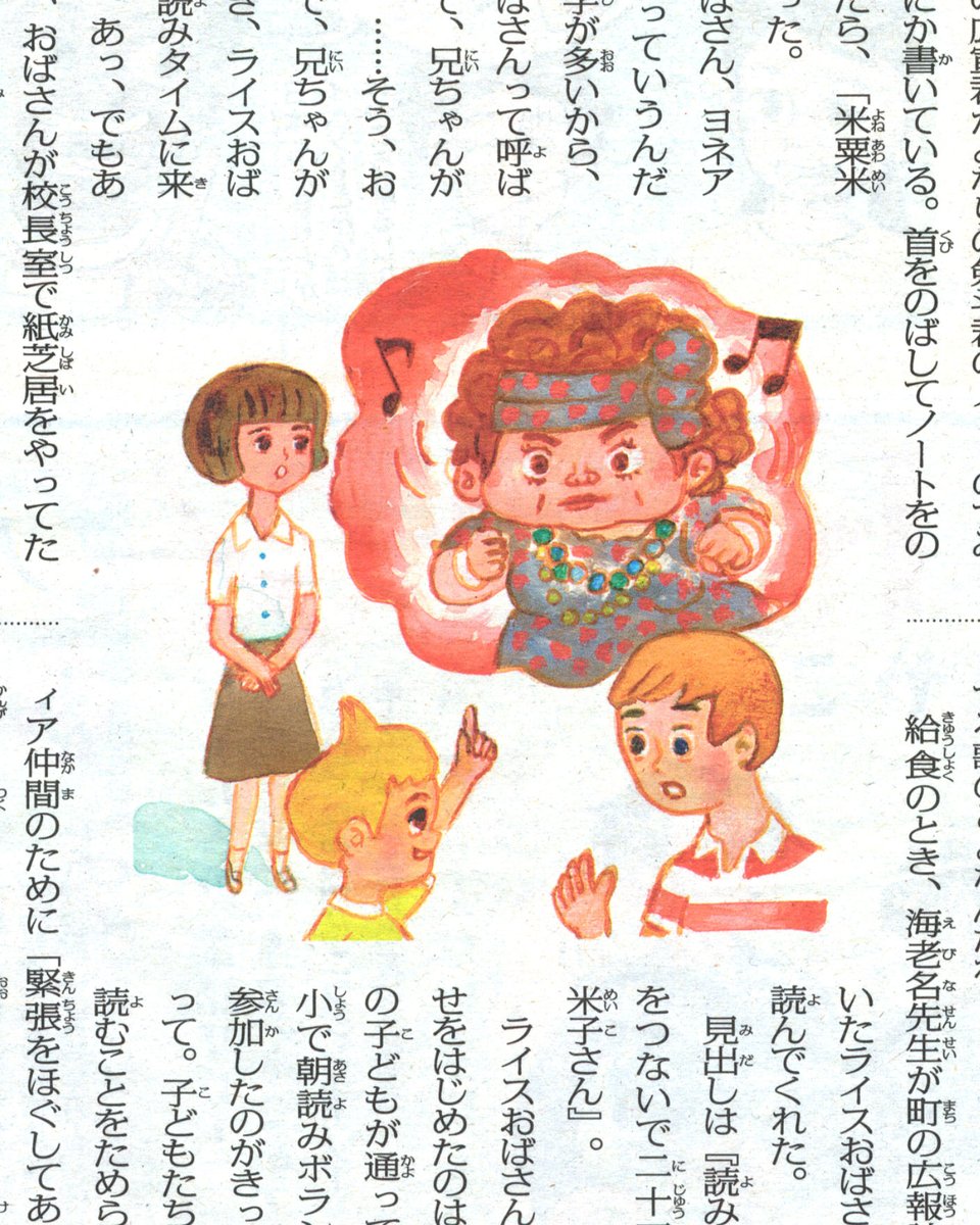 Yuuki Kitazawa 北沢夕芸 tweet media