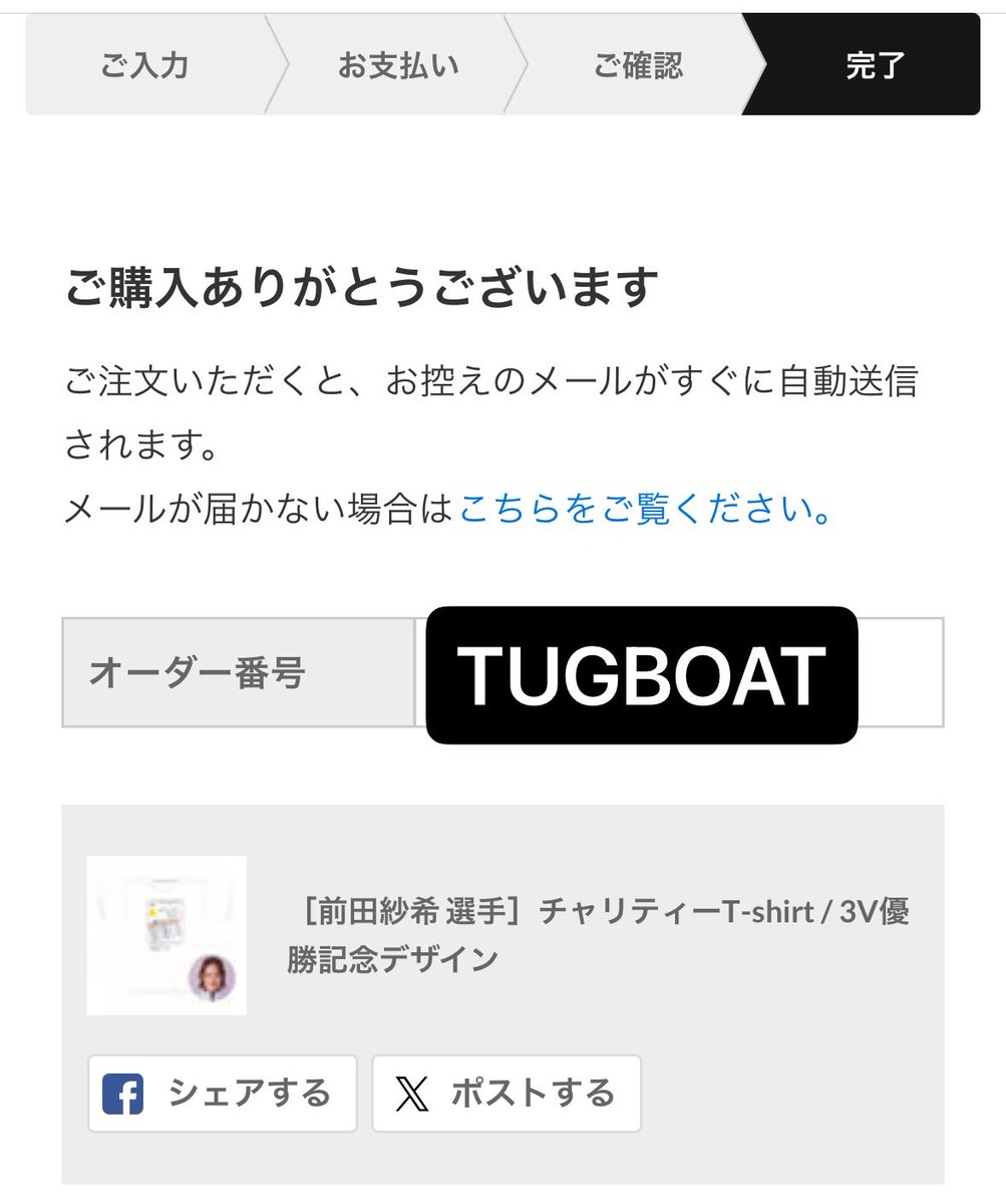 キン消し tweet media