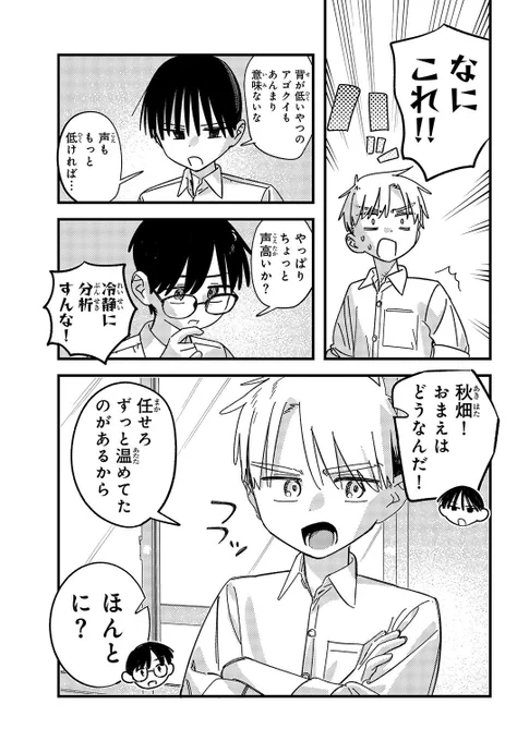 (5/7) 
