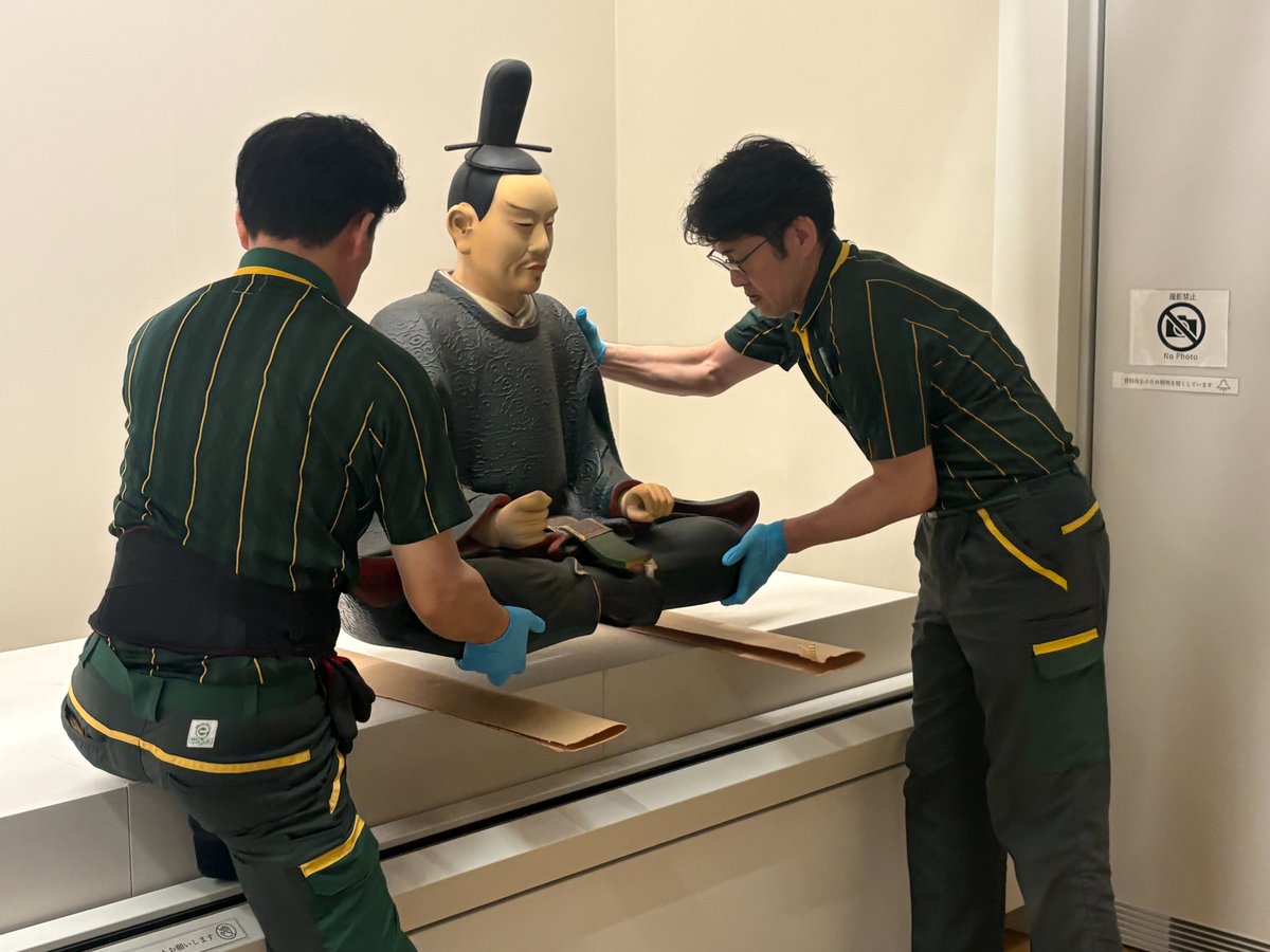 静岡市歴史博物館【公式】 tweet media