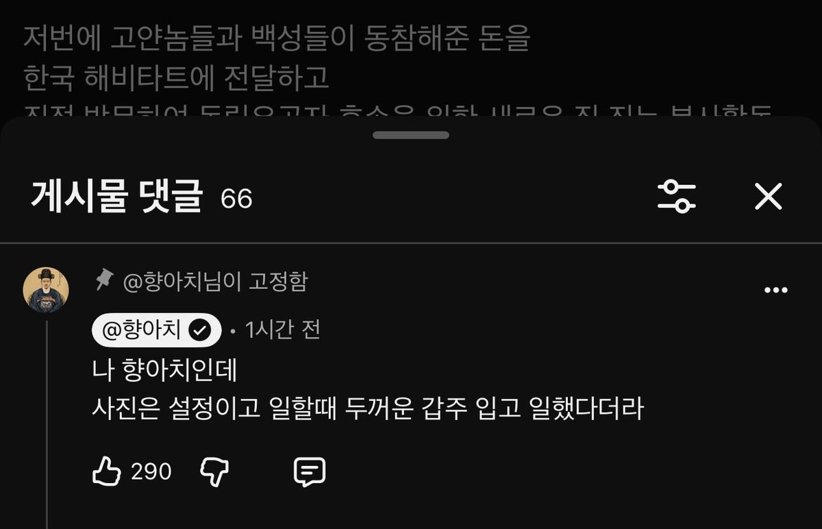 트탸 컴백시키는 오시라니
진짜 개쳐웃겨서 ㅇ ㅏ