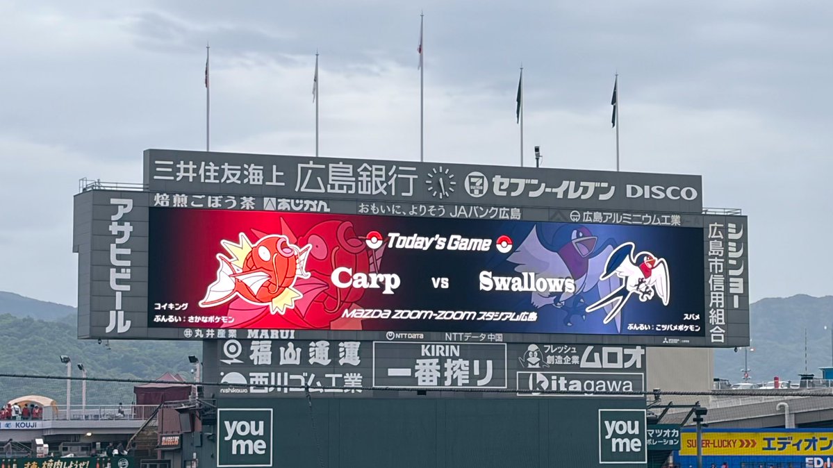 黒宮魚@2日目西へ-18a tweet media