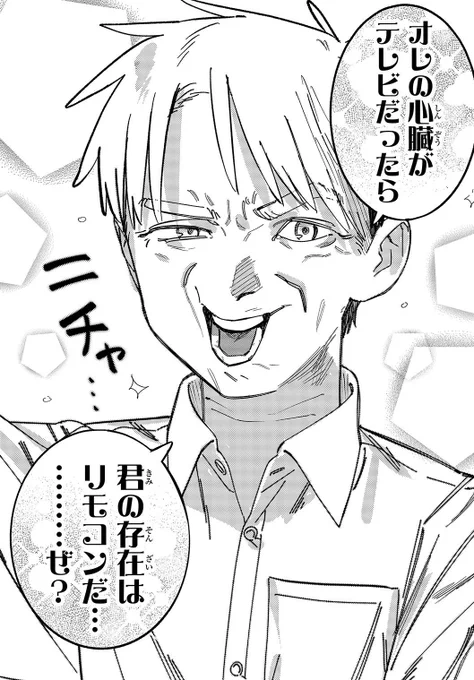 (6/7) 