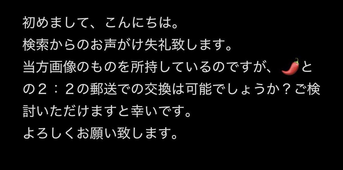 柊@取引垢 tweet media