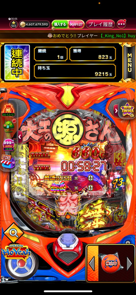 みこ tweet media