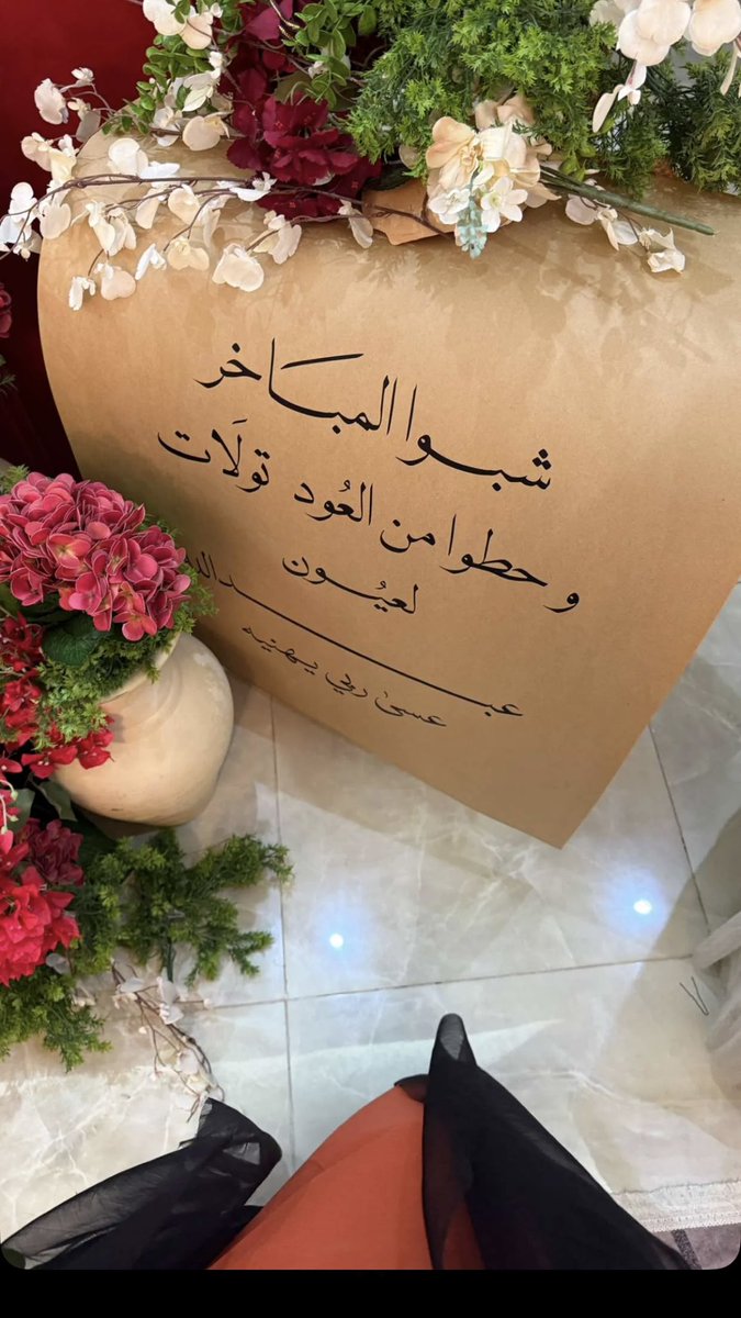 🌸 قلوبلية ✨ tweet media