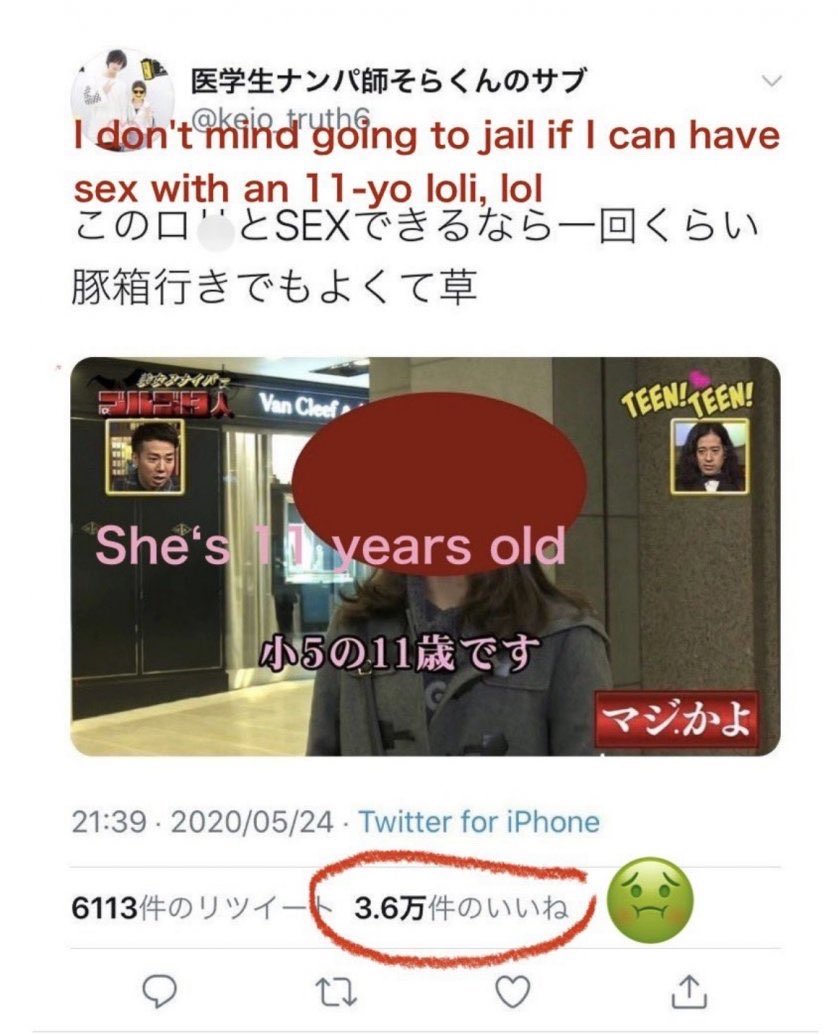 모모카 tweet media