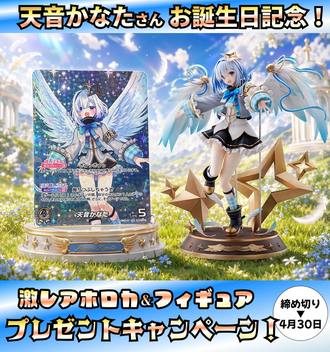 ホロカード町田店🏝️2026年4月25日🏝️OPENホロライブ専門店 tweet media