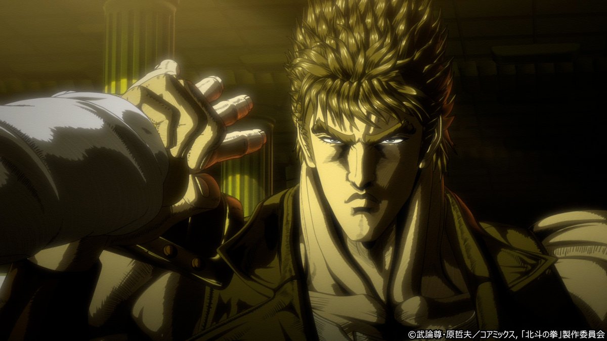 アニメ放送配信中!!✨北斗の拳公式情報局‼️ tweet media