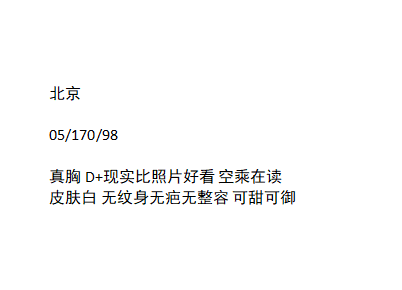 羊羊 tweet media