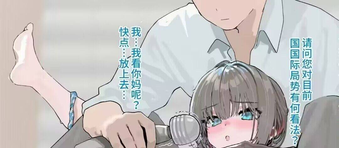里神咕·来说出你内心深处的欲望吧 tweet media