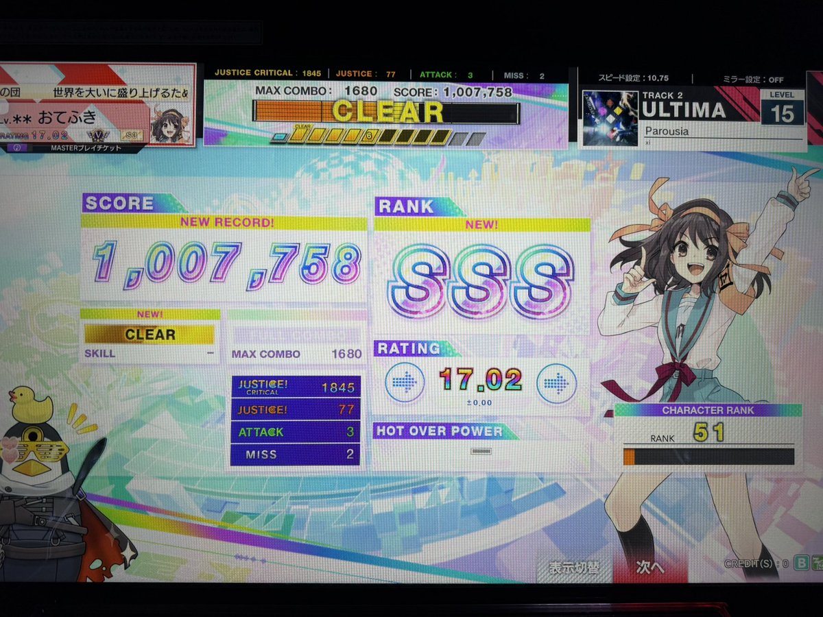 .̳°̳ʚ̳お̳て̳ふ̳き̳ɞ̳°̳.̳ tweet media