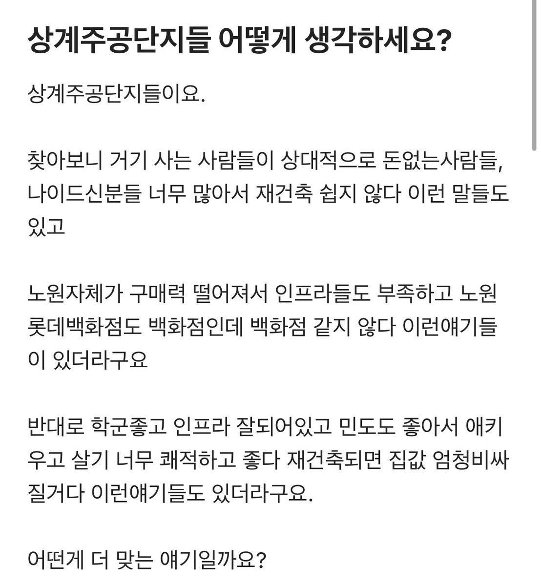 아스피날 tweet media
