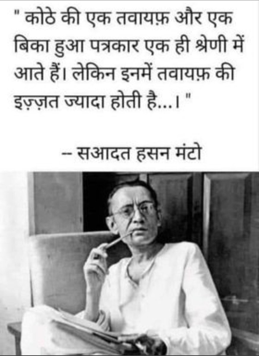 Sunaina Holey tweet media