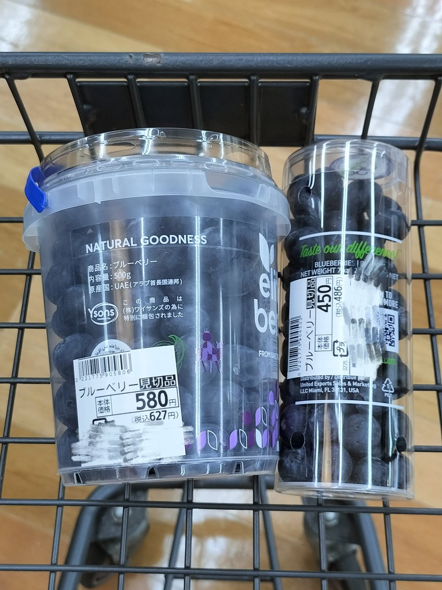 wink♡wink tweet media