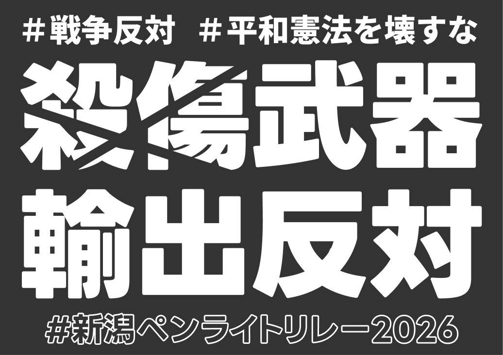 なにものでもない tweet media