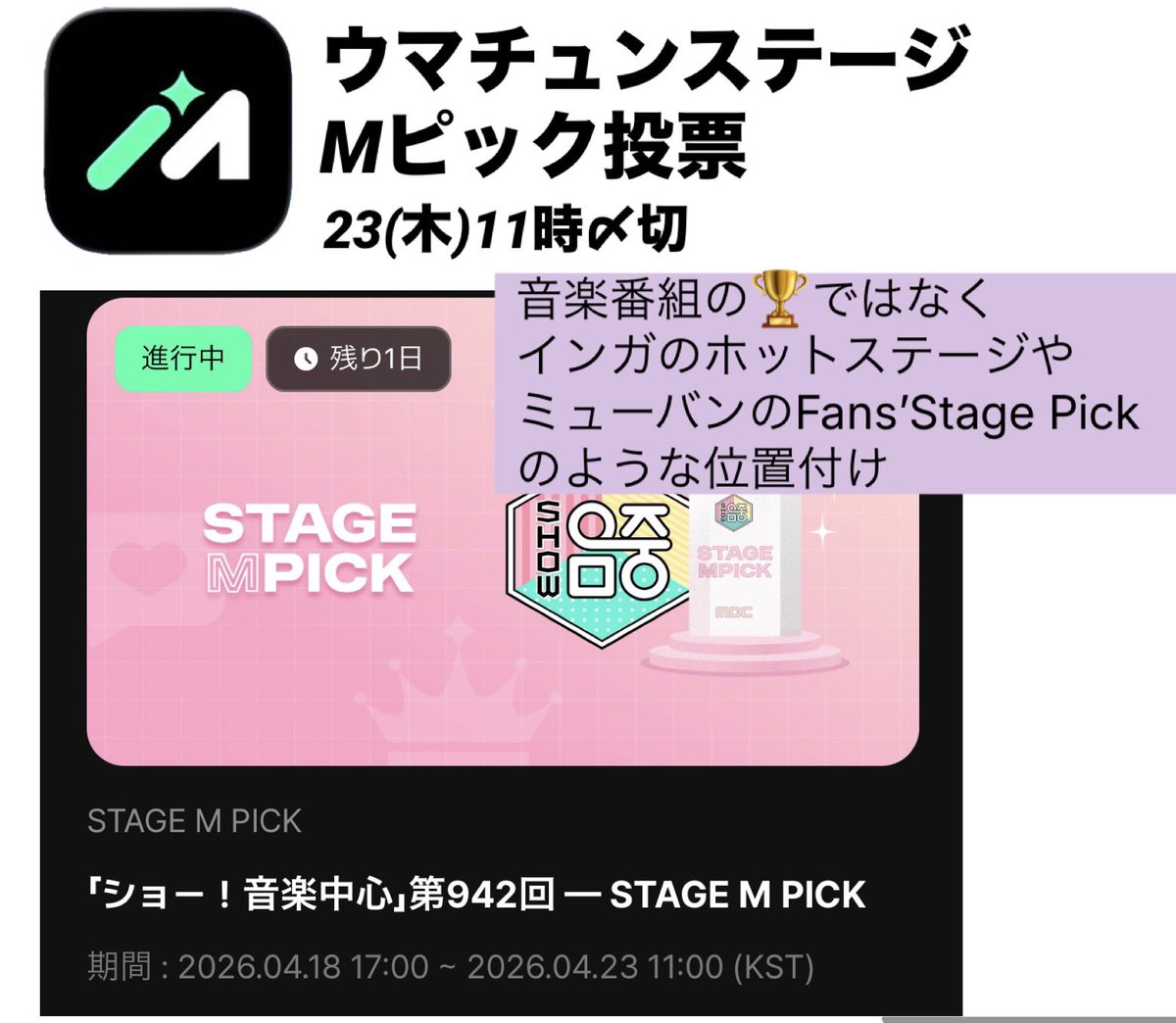 YURiMOA🪾TXT❤️‍🔥 tweet media