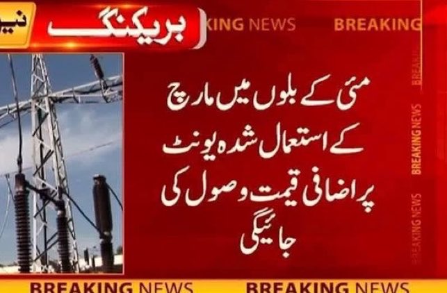 Tayyaba N.. tweet media