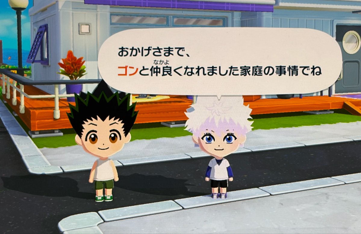 色々作りすぎて島がめちゃくちゃになってる