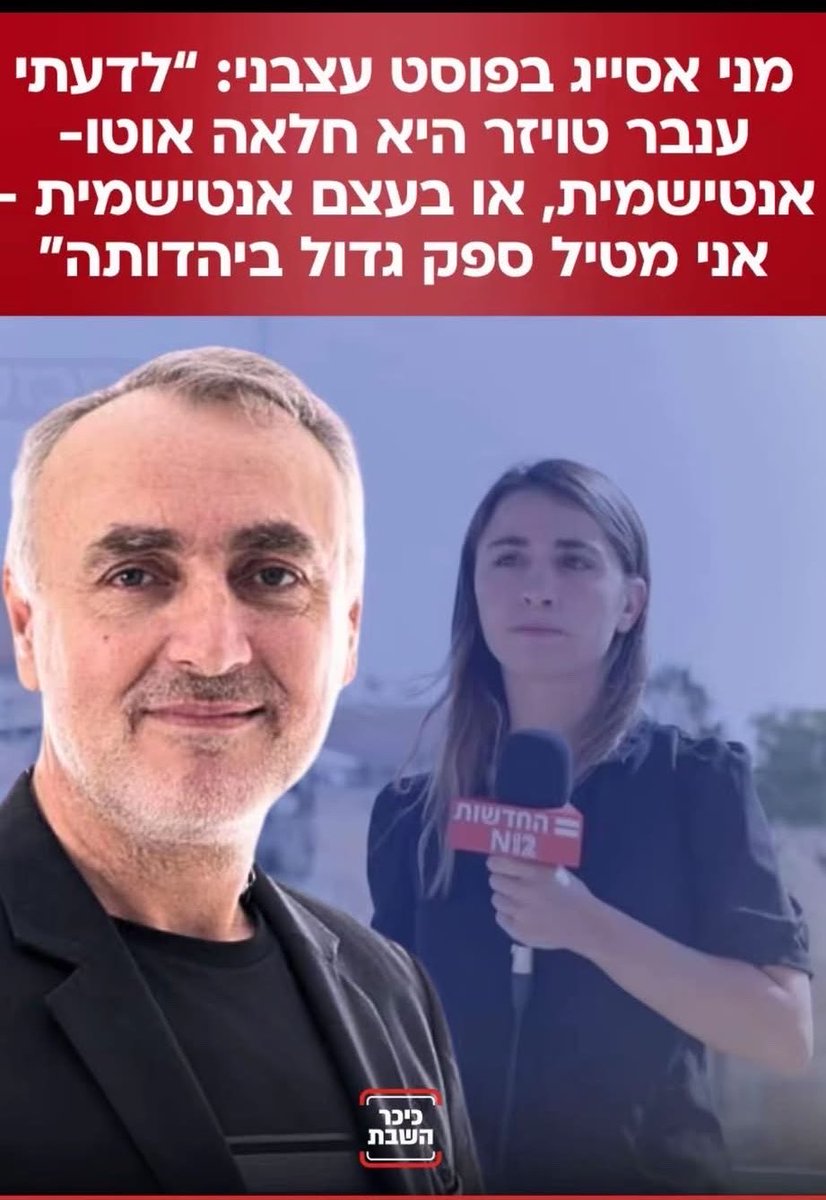 זה אמיתי???
<a href="/inbartvizer/">Inbar Twizer ענבר טויזר</a> מציעה לך לתבוע אותו אם זה אכן נכון