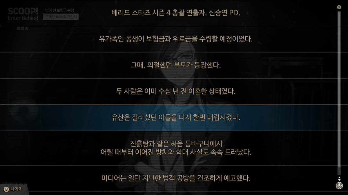 ᙏ̤̫͚ 소중추가 tweet media