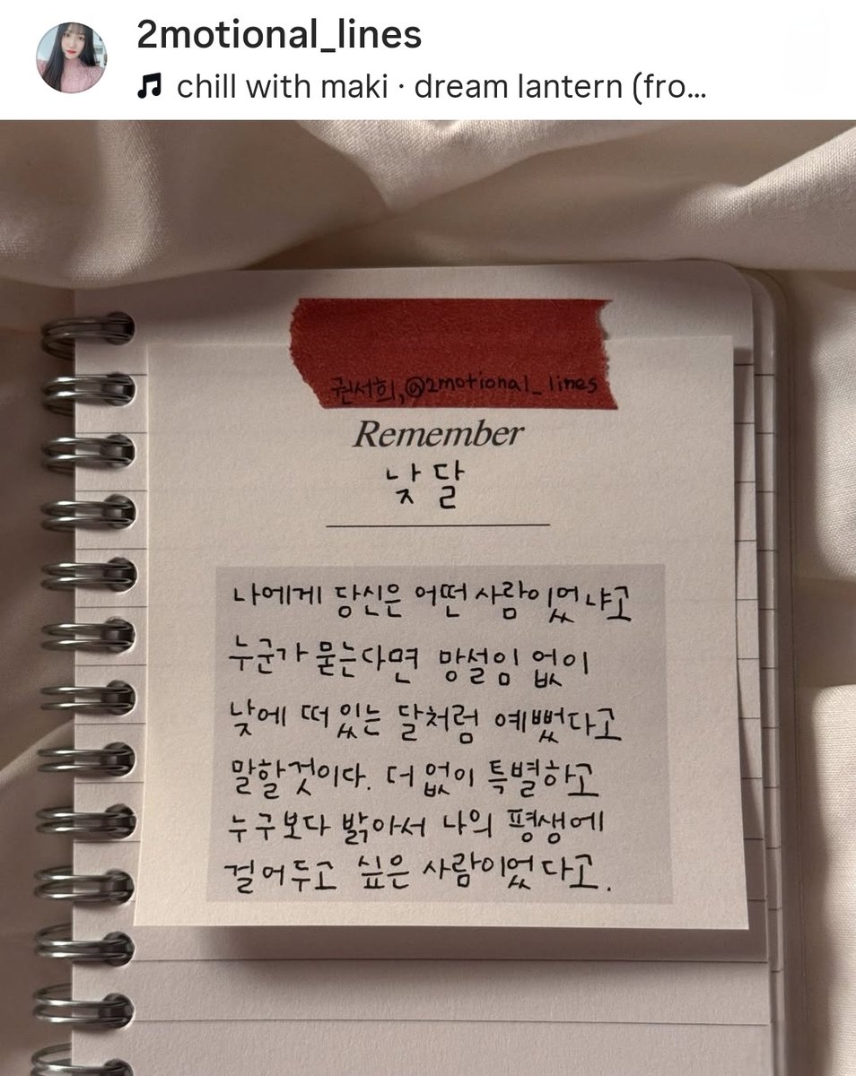 낮달

나에게 당신은 
어떤 사람이었냐고 
누군가 묻는다면 
망설임 없이 
낮에 떠있는 달처럼
예뻤다고 말할 것이다
더없이 특별하고 
누구보다 밝아서  
나의 평생에 
걸어두고 싶은 
사람이었다고
태빈시💙