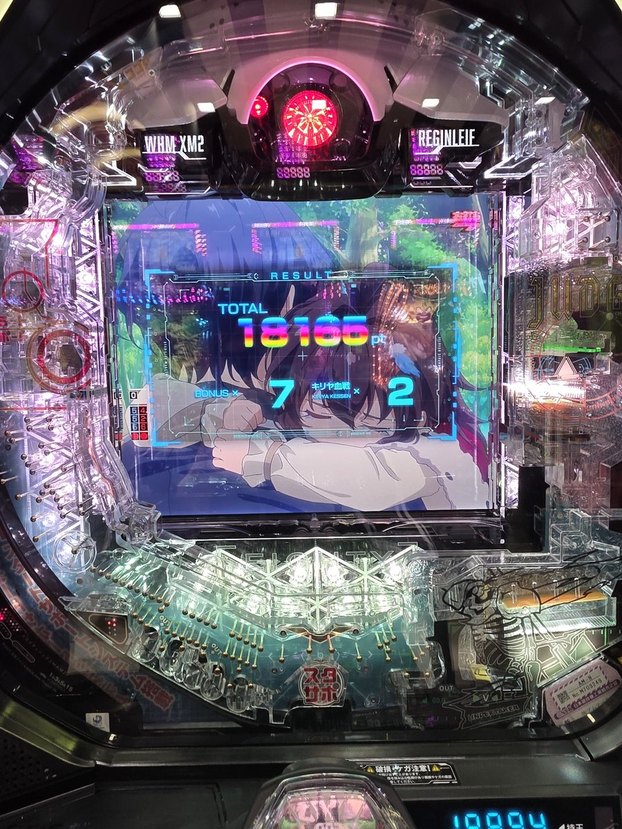 黒鍵 tweet media