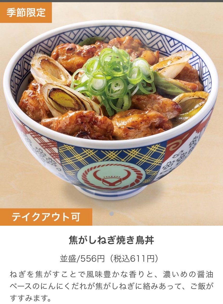 黑【クロ】/holoX.11月7日現地予定 tweet media