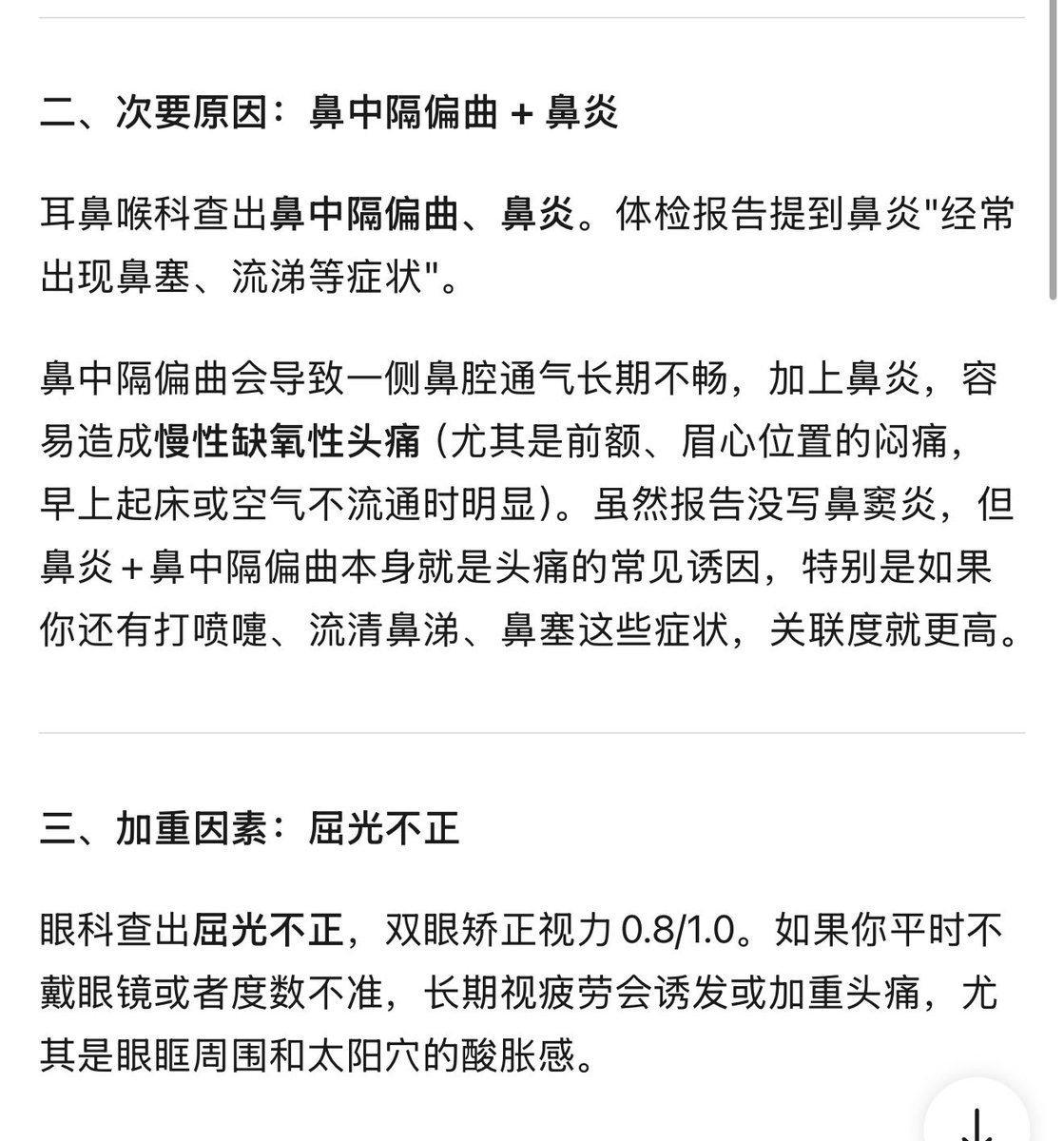 潜水观察员🇨🇳 tweet media