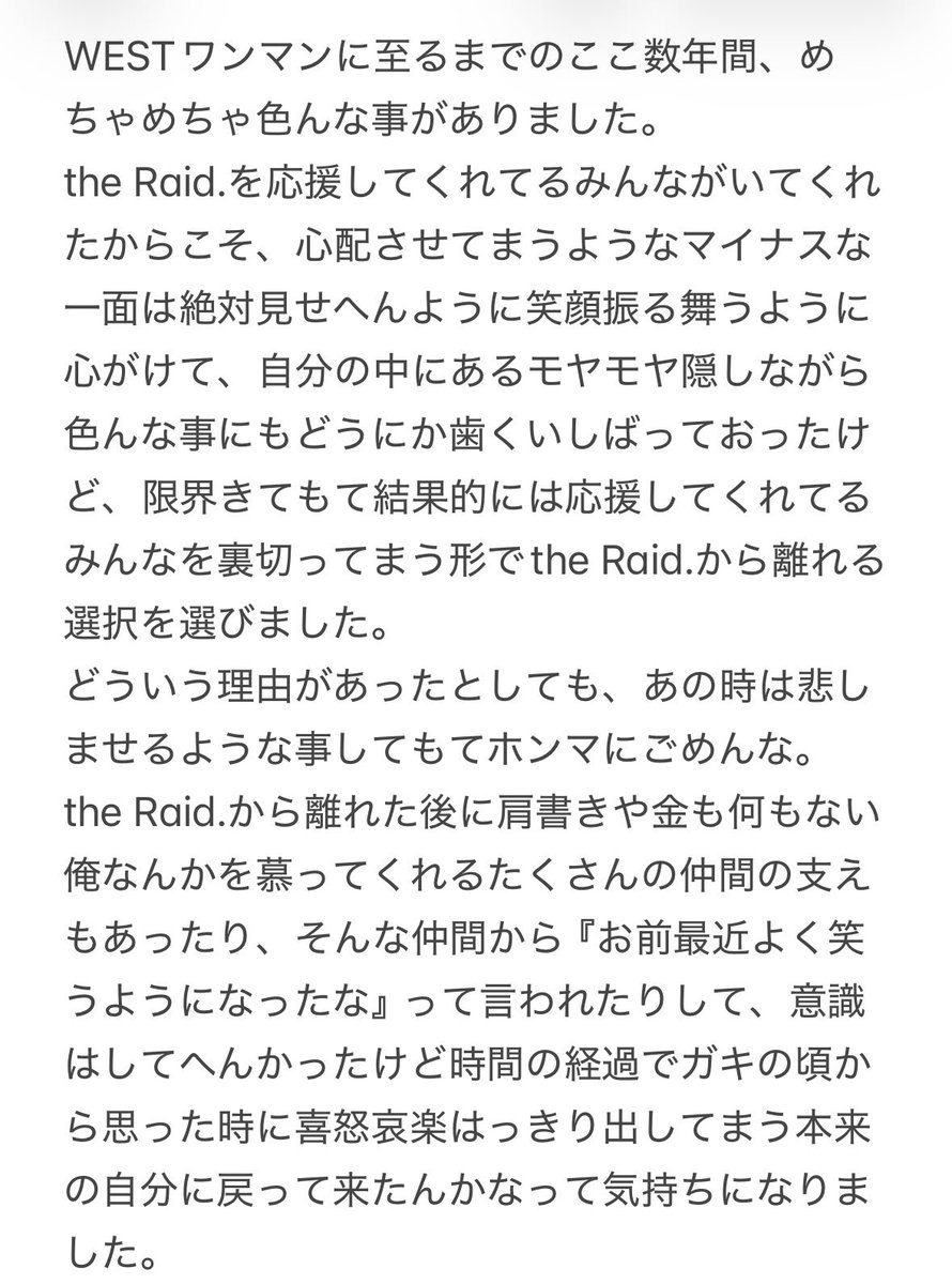 ore_wa_kazhi's tweet photo. 俺の気持ちを綴りました、読んでもらえたら嬉しいです
今までありがとうそんでこんな俺やがこれからもよろしくです https://t.co/3F8WGADr04