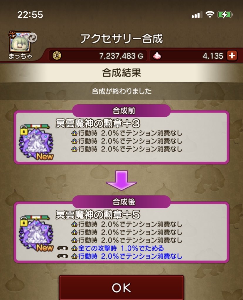 Last@まっちゃ tweet media
