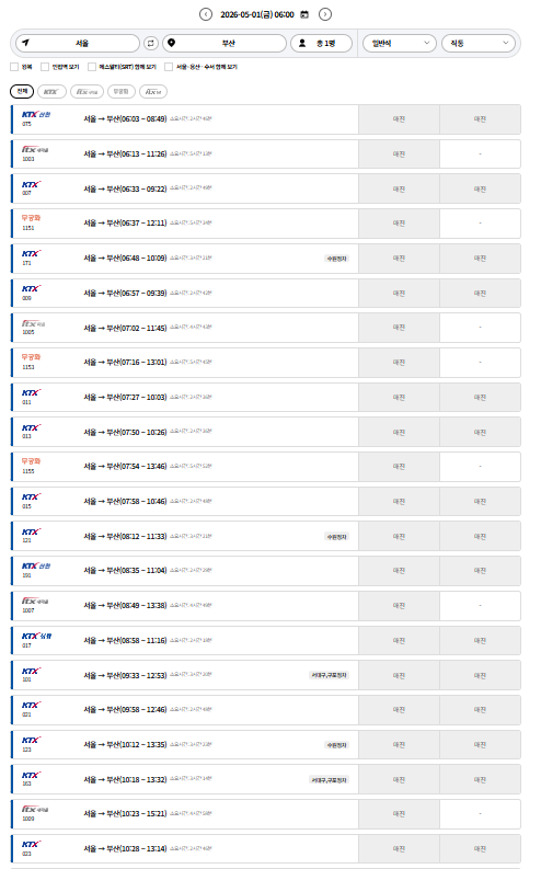 작은사가 tweet media