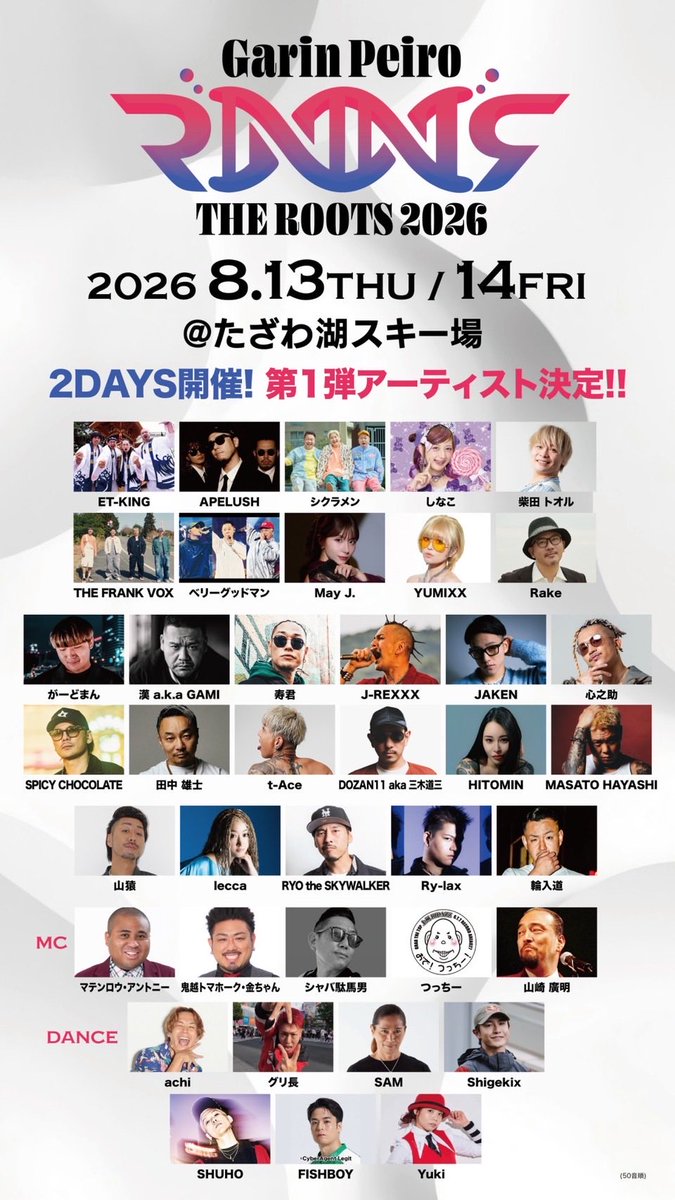 山猿Official tweet media