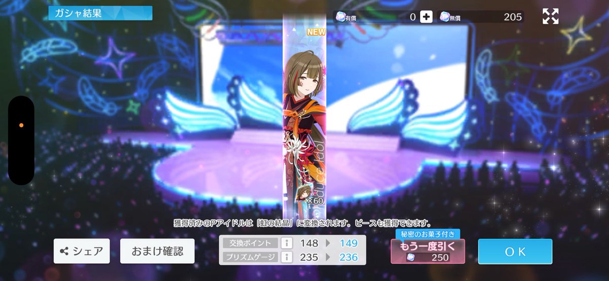 P@∞th両日 tweet media