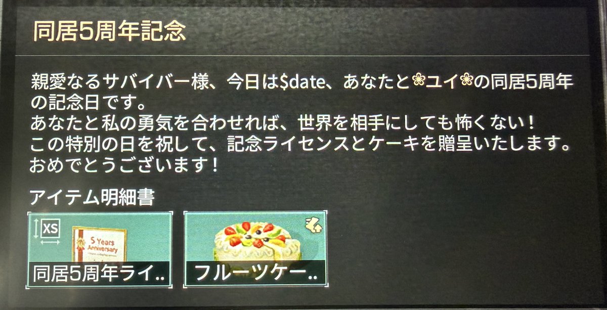 黒ユリくん tweet media